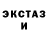 ЭКСТАЗИ Punisher pokentosha