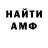 КЕТАМИН VHQ Jana Kivisikk