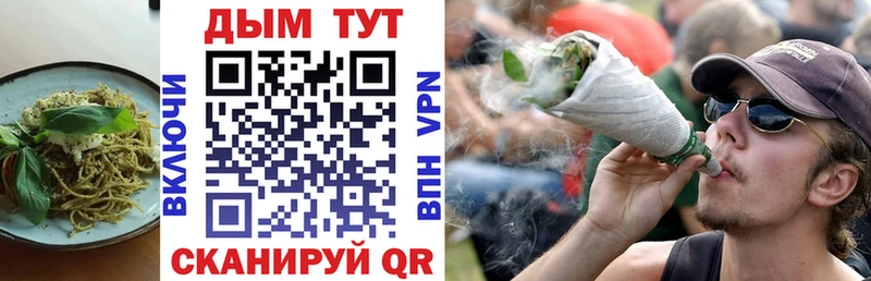 мега онион  Зверево  это Telegram  Еда ТГК марихуана 