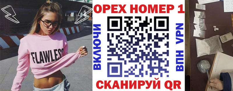 сколько стоит  ОМГ ОМГ вход  Кокаин 99%  Зверево 