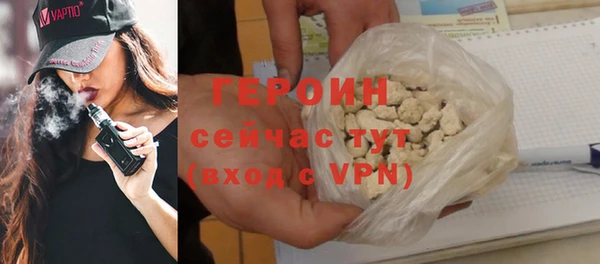 мет Вяземский