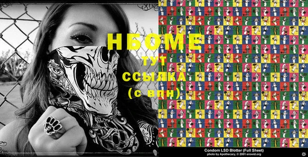 MESCALINE Алзамай