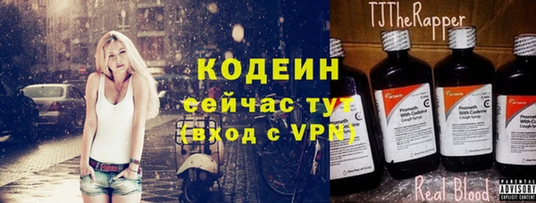 MESCALINE Алзамай