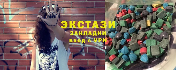 соль ск Вязники