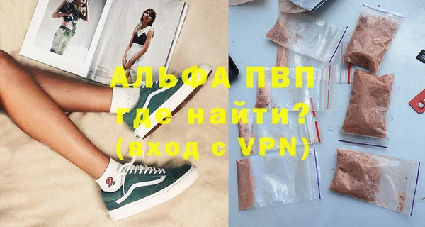 стаф Алексеевка