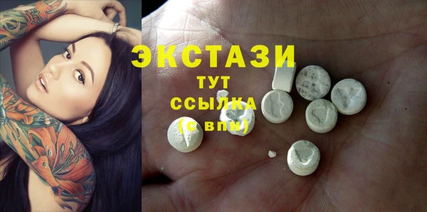 стаф Алексеевка