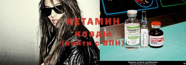 молекула духа Вязьма