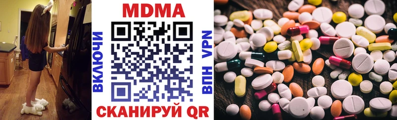 MDMA молли  Зверево 