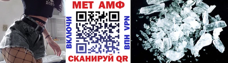 МЕТАМФЕТАМИН мет  дарк нет официальный сайт  Зверево  купить наркотики сайты 