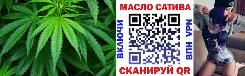 Дистиллят ТГК Wax хочу наркоту Зверево